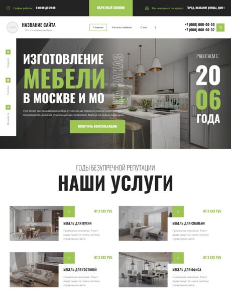 Дизайн № 95053