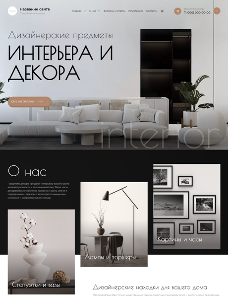 Дизайн № 95077