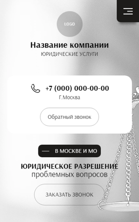 Мобильная версия дизайна № 95103
