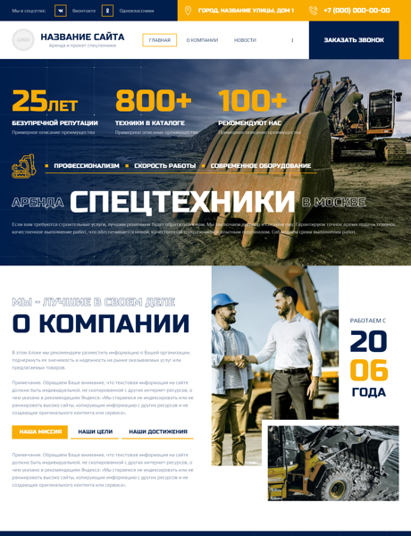 Дизайн № 95097