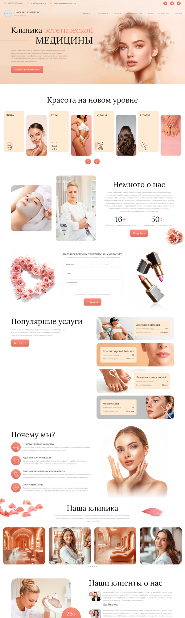Дизайн № 95235