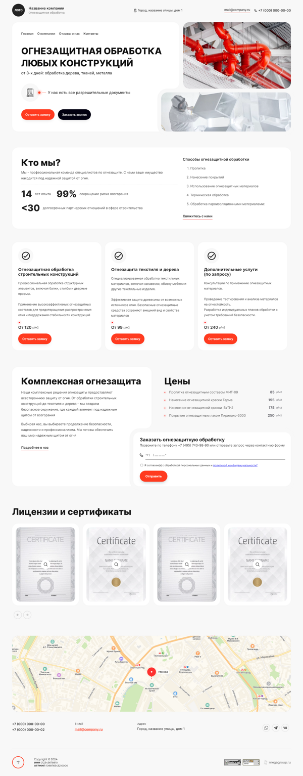 Дизайн № 95546