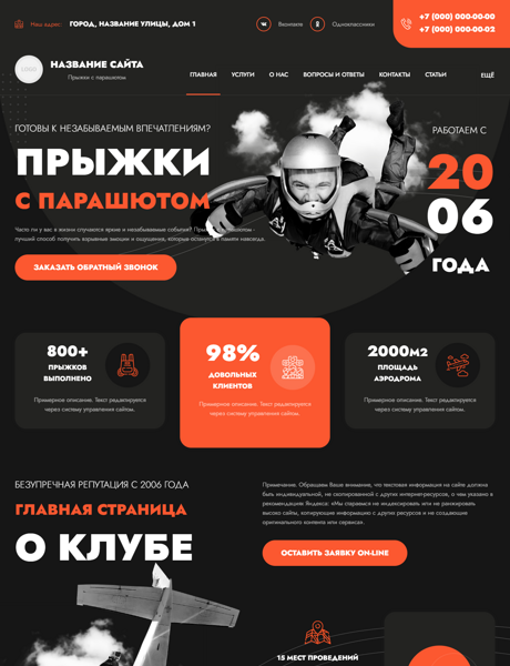 Дизайн № 95188