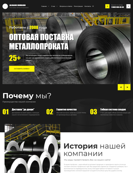 Дизайн № 95211
