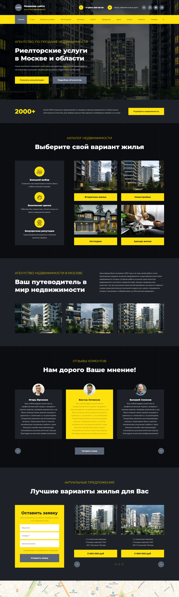 Дизайн № 95251