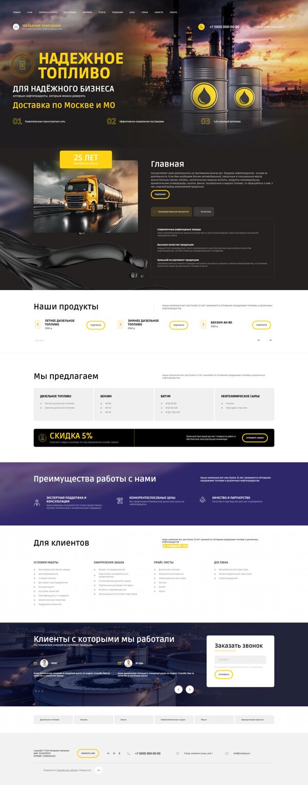 Дизайн № 95293