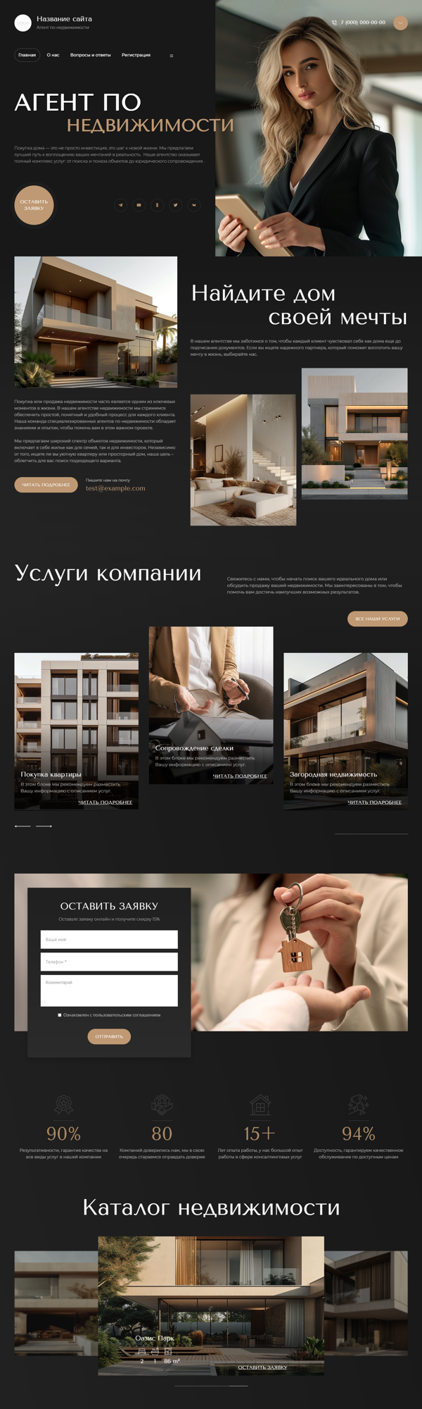 Дизайн № 95258