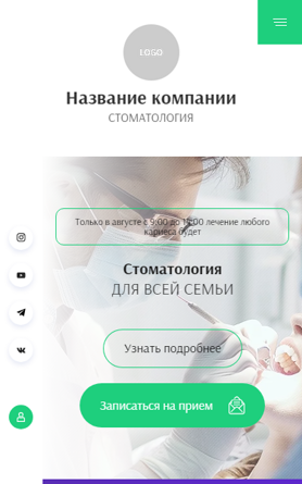 Мобильная версия дизайна № 95528