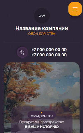 Мобильная версия дизайна № 95629