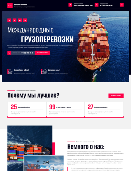 Дизайн № 95255
