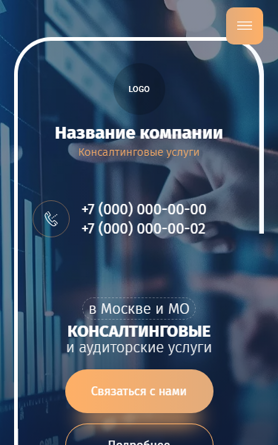 Мобильная версия дизайна № 95320