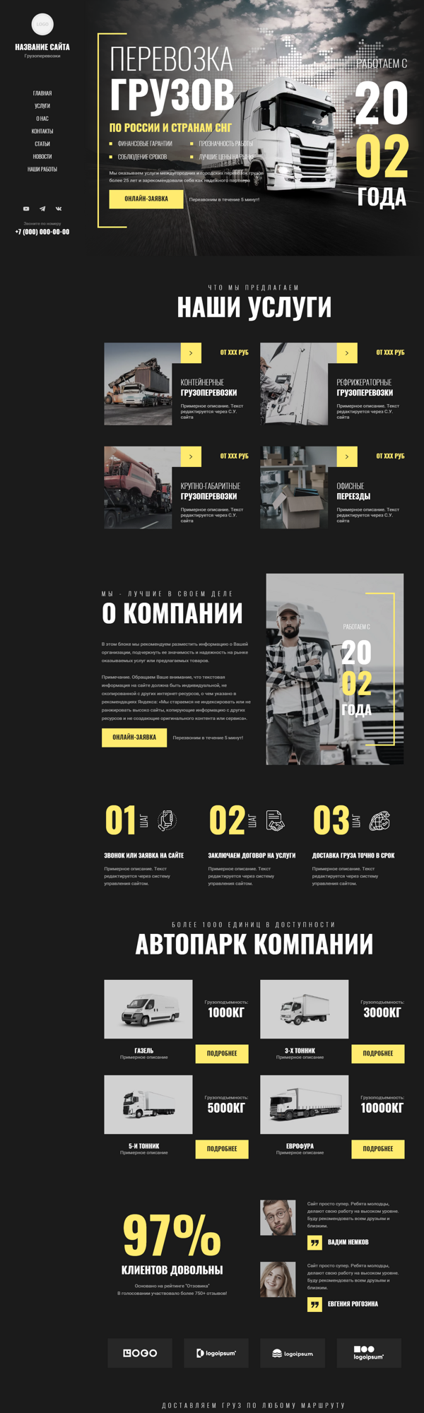 Дизайн № 95291