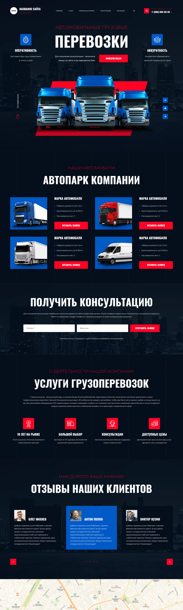 Дизайн № 95343