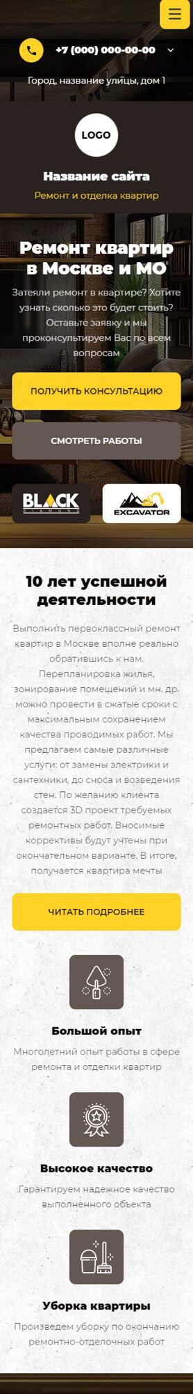 Готовый Сайт-Бизнес № 5722442 - Ремонт и отделка квартир и помещений (Мобильная версия)