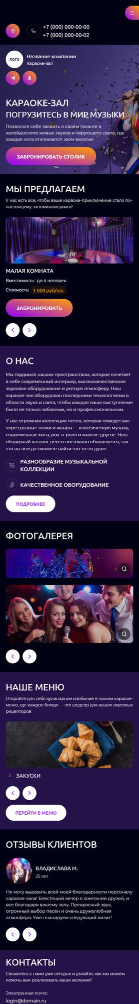 Мобильная версия дизайна № 95490