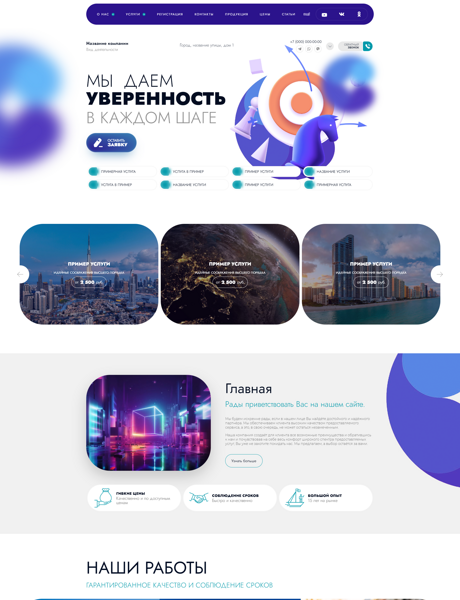 Дизайн № 95457