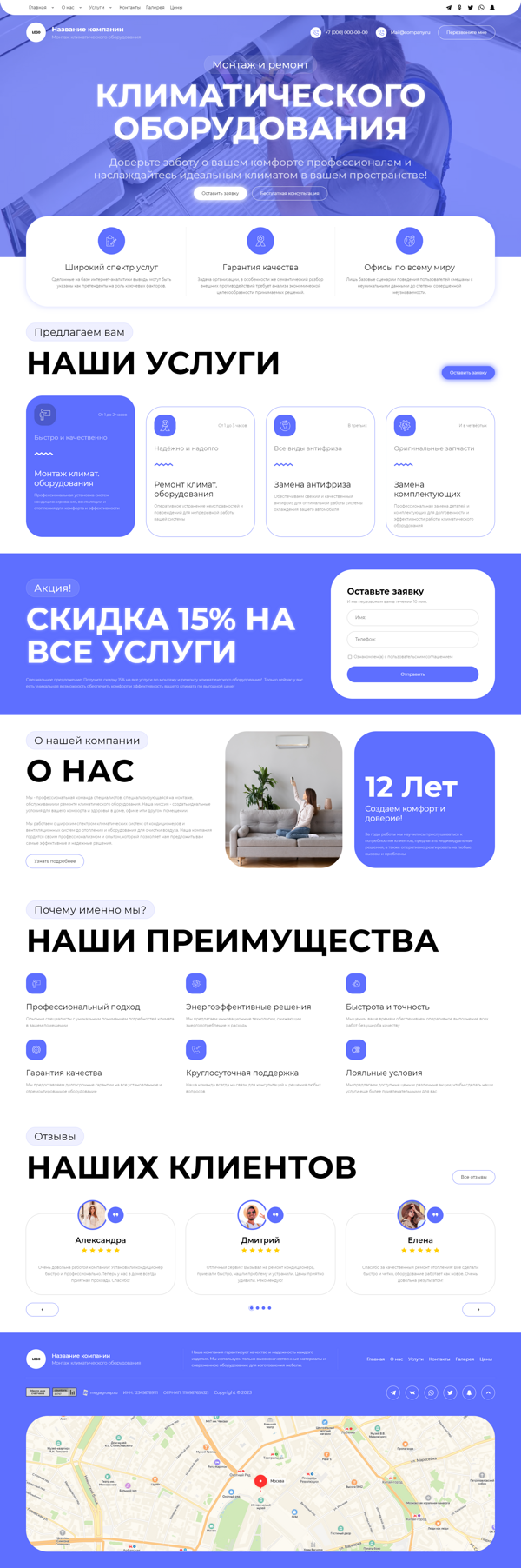 Дизайн № 95419
