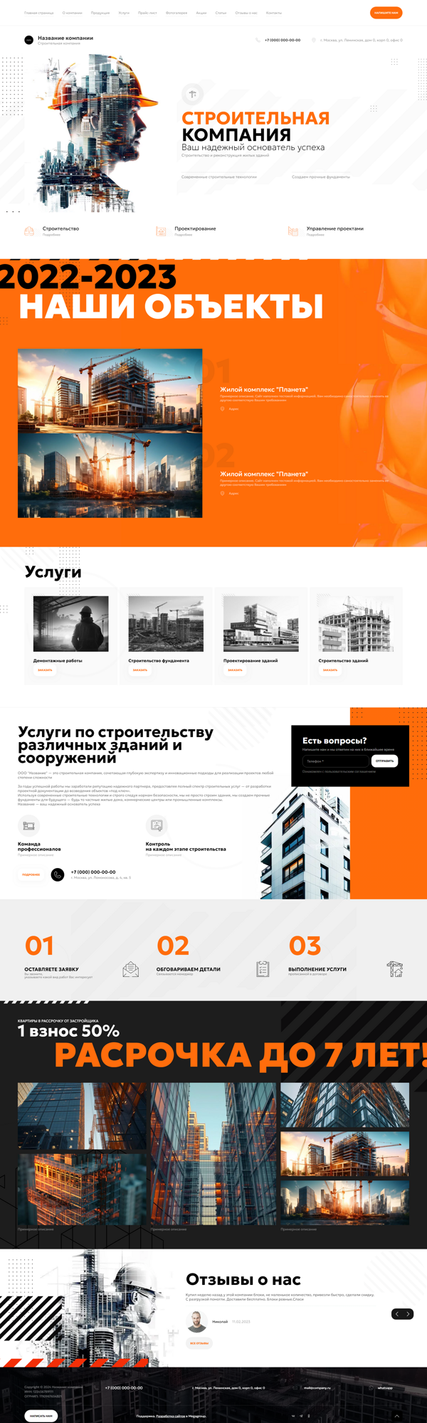 Дизайн № 95524