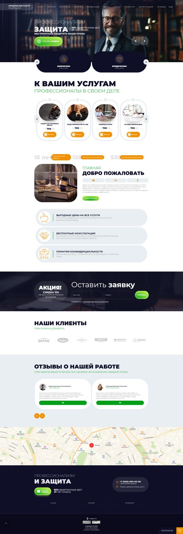 Дизайн № 95523