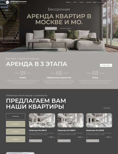 Дизайн № 95444