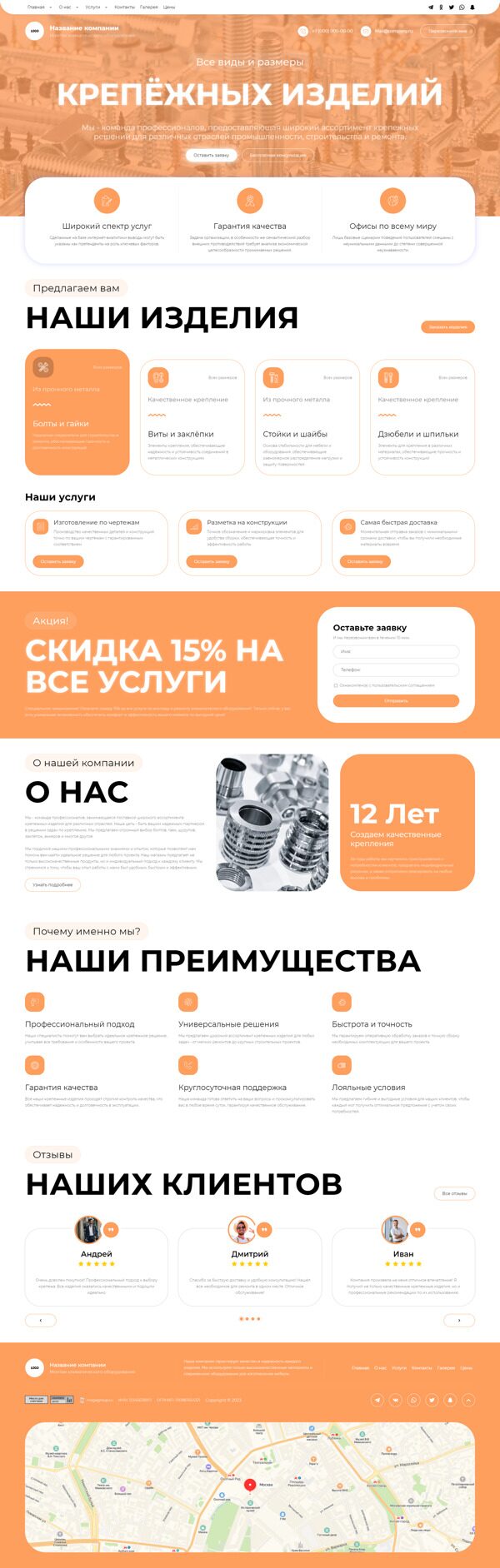 Дизайн № 107372
