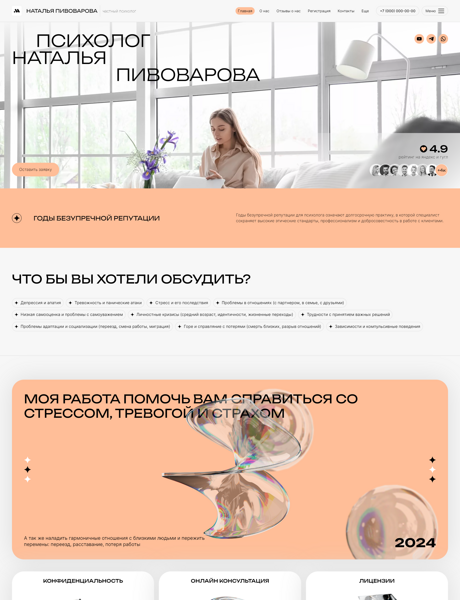 Дизайн № 95485