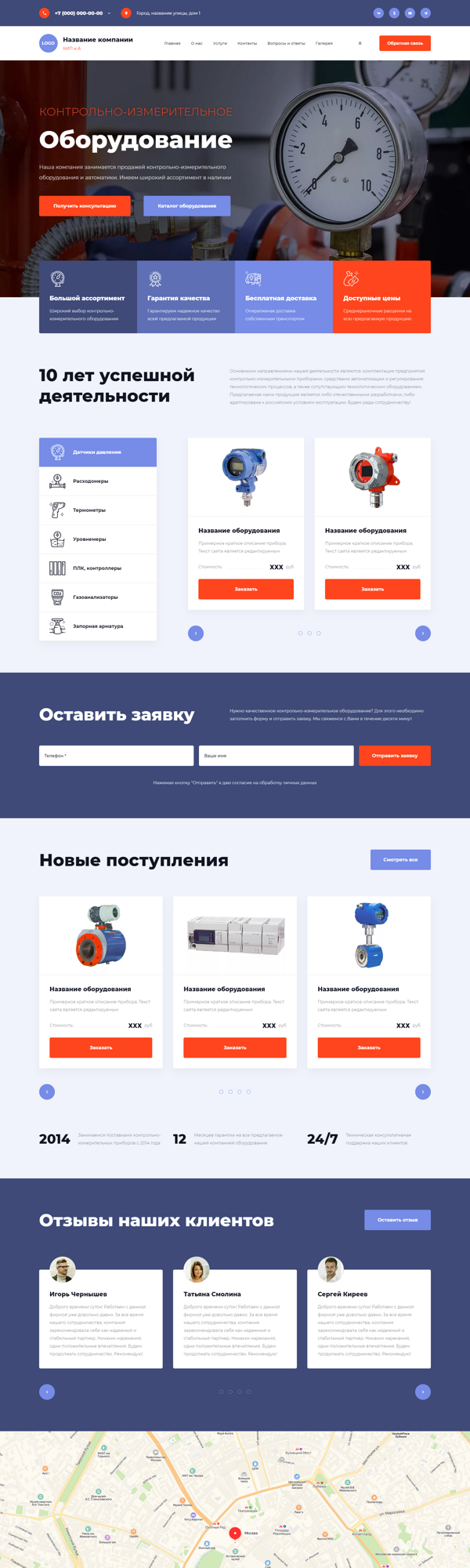 Дизайн № 95529