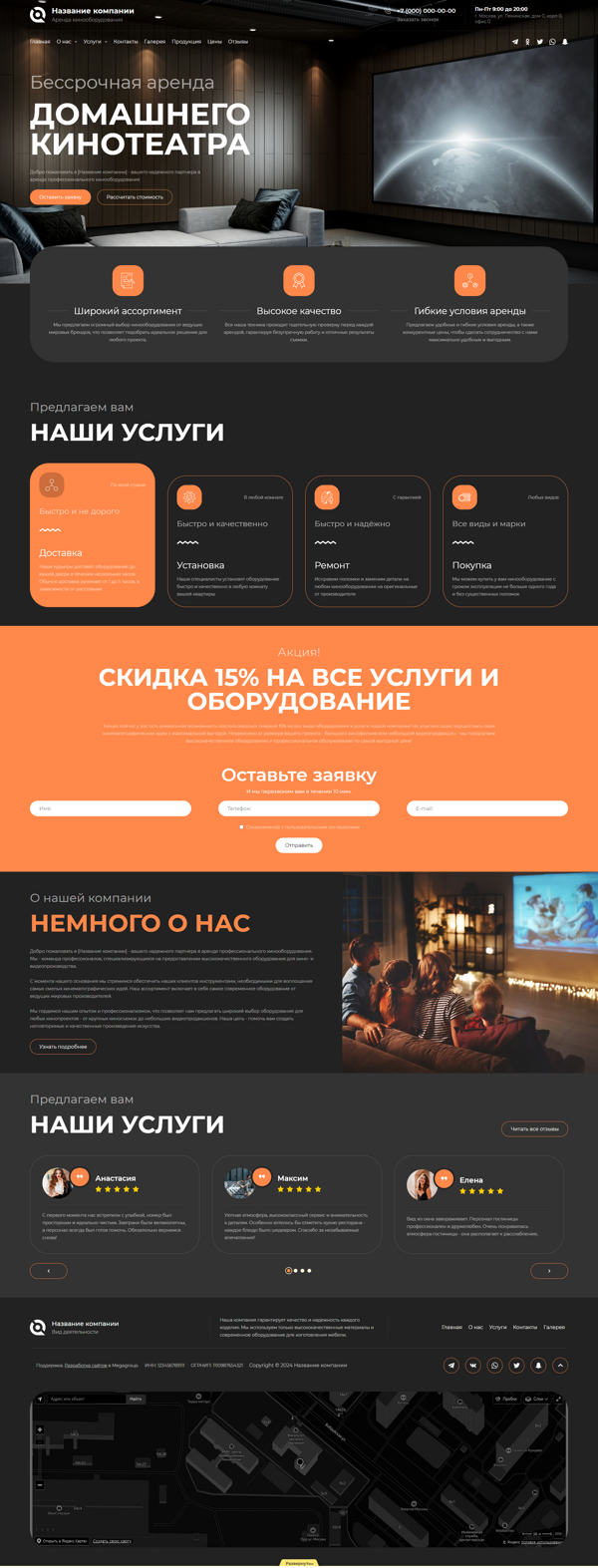 Дизайн № 95581