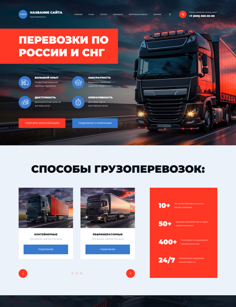 Дизайн № 95551