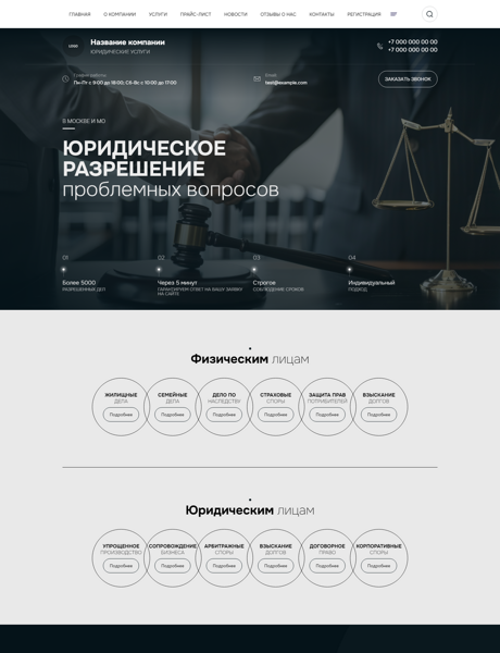Дизайн № 95609