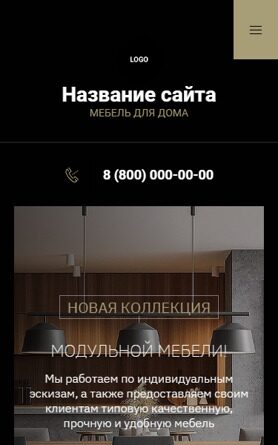 Готовый Сайт-Бизнес № 5769640 - Мебель корпусная, изготовление мебели (Мобильная версия)