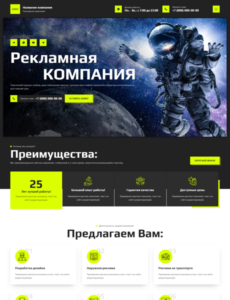 Дизайн № 95560