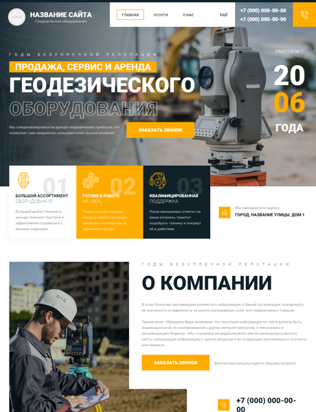 Дизайн № 95554