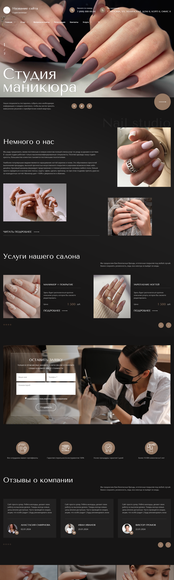 Дизайн № 95608