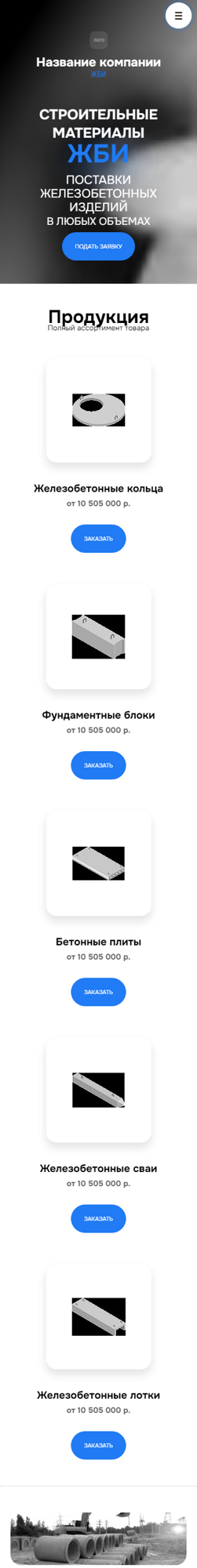 Мобильная версия дизайна № 95685