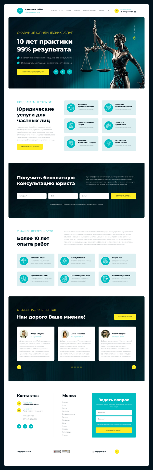 Дизайн № 95619
