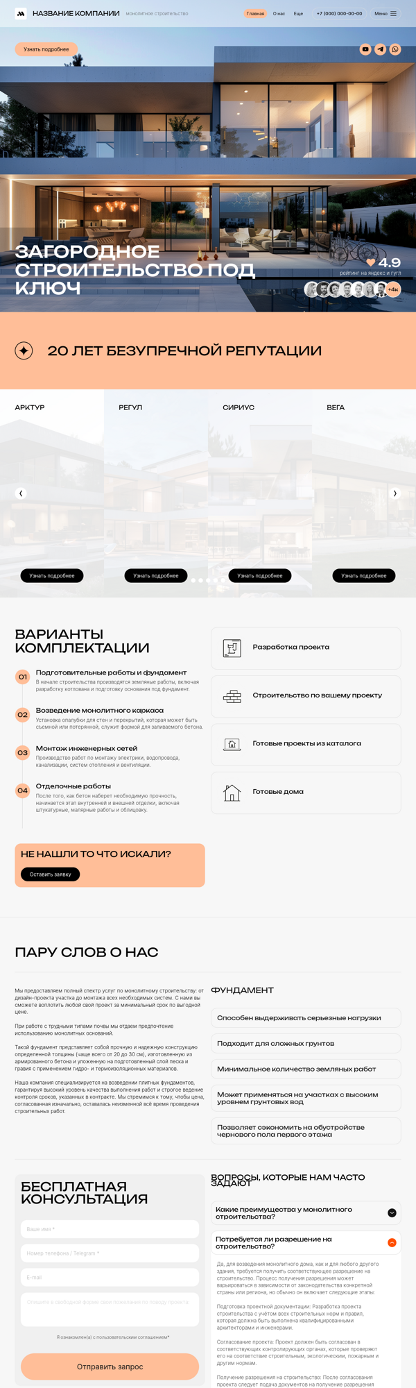 Дизайн № 95723