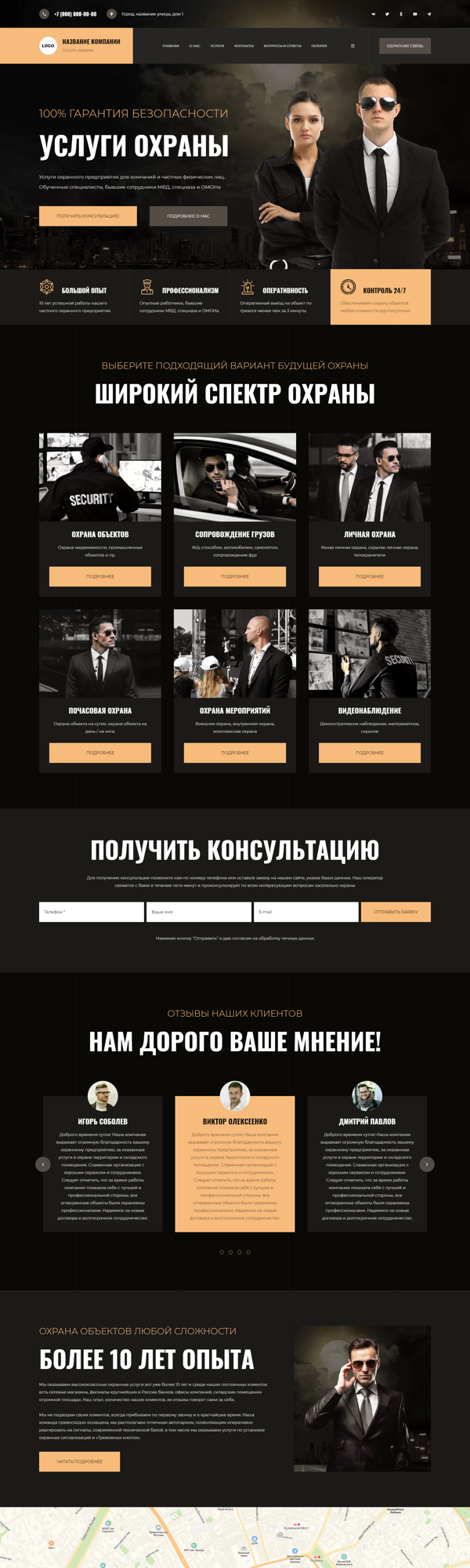 Дизайн № 95742