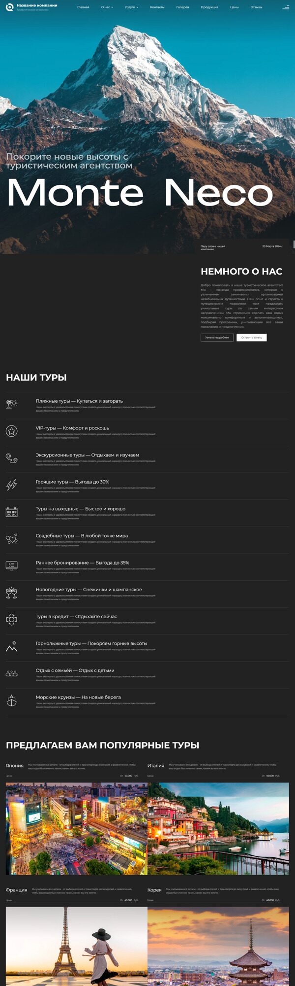 Дизайн № 95832