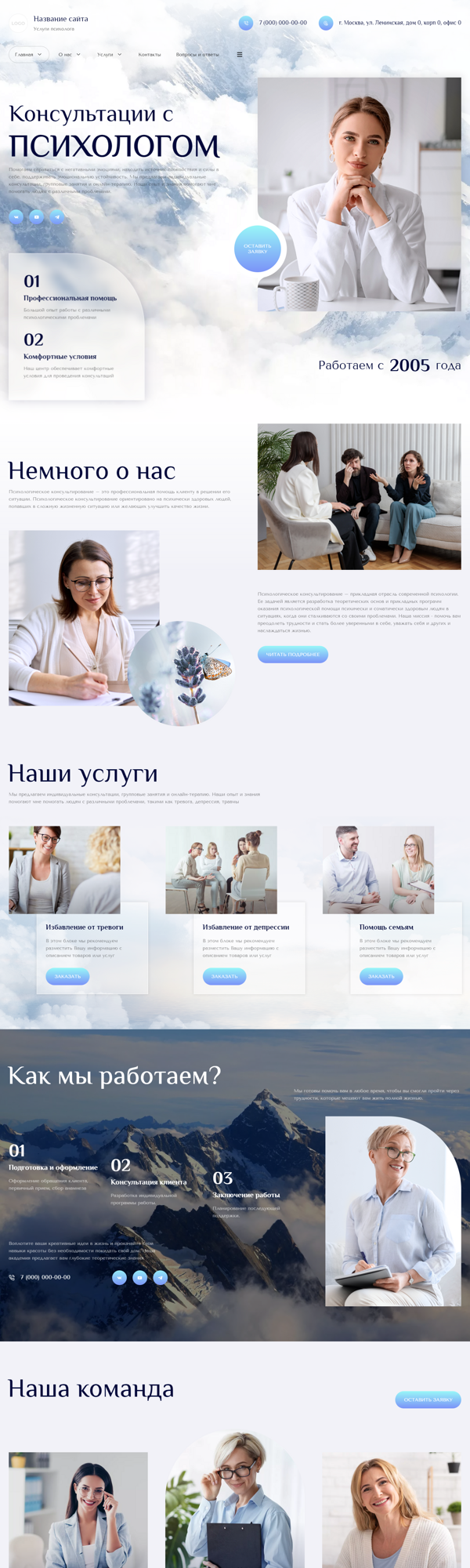 Дизайн № 95677