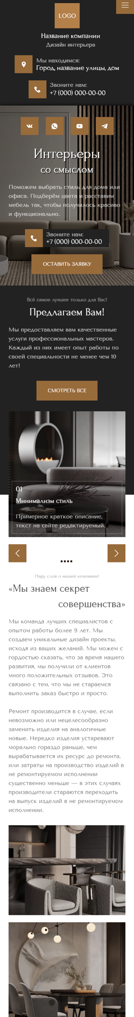 Мобильная версия дизайна № 95678