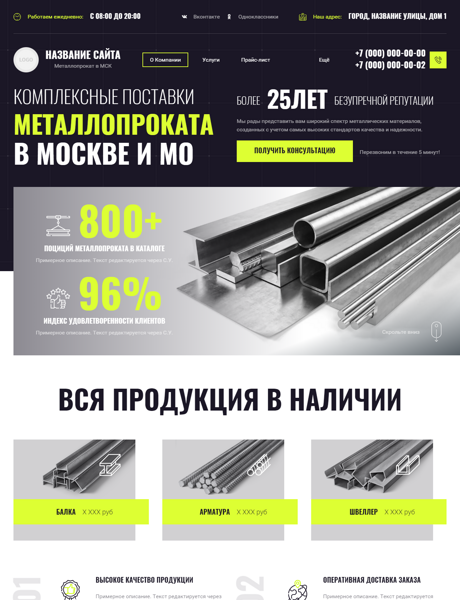 Дизайн № 95679