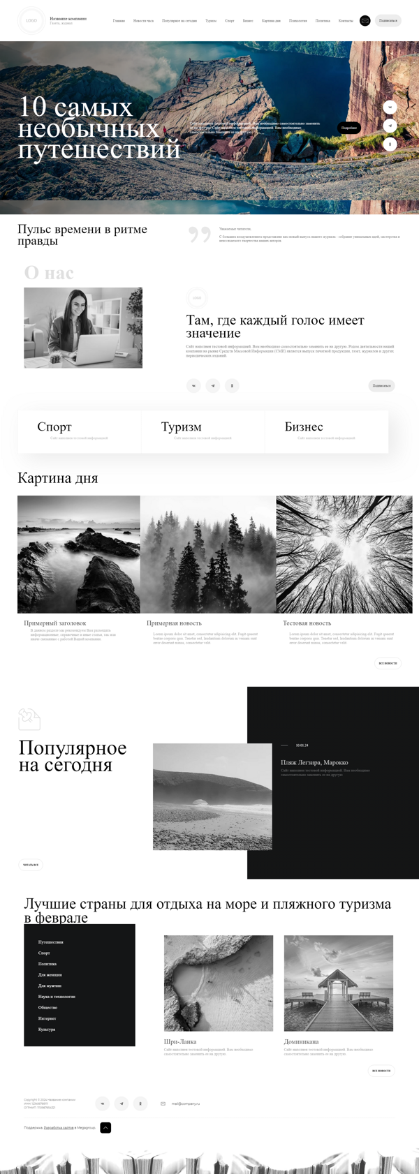 Дизайн № 95790