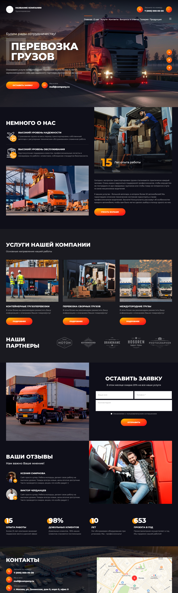 Дизайн № 95822