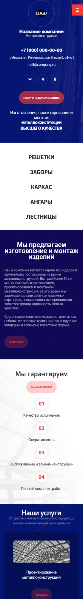 Мобильная версия дизайна № 95881