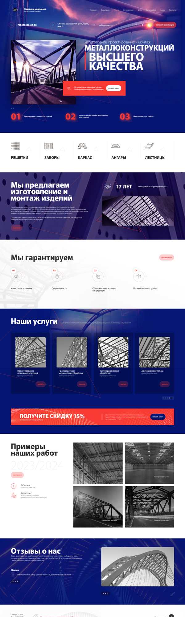 Дизайн № 95881