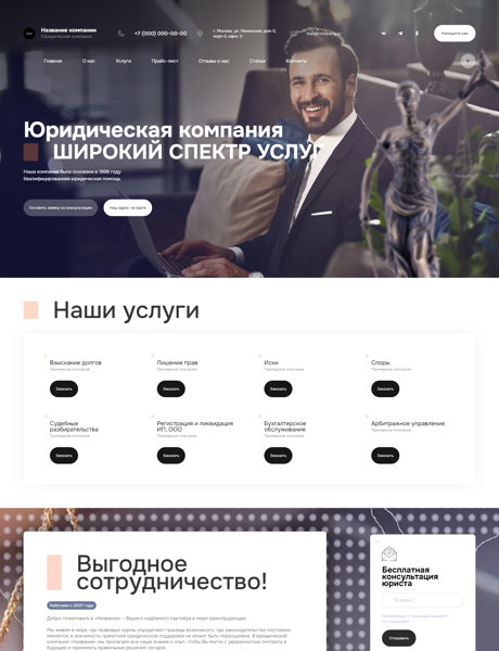 Дизайн № 95885