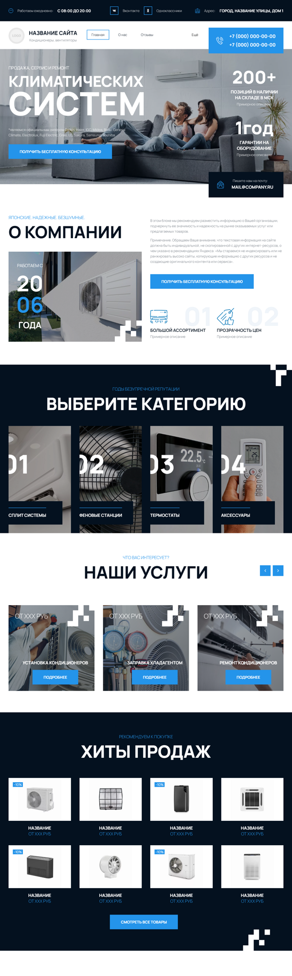 Дизайн № 95865