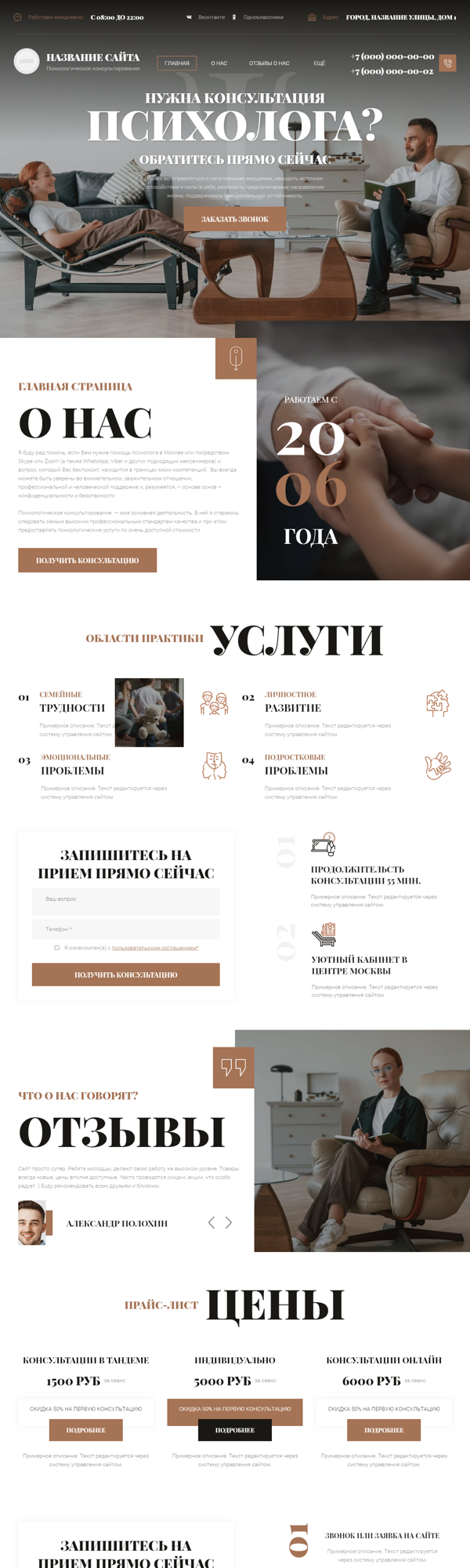 Дизайн № 95867