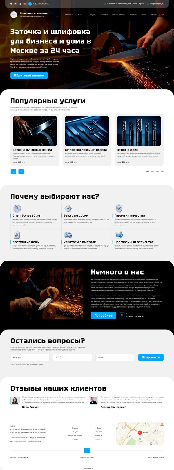 Дизайн № 102043